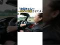 15歳少女の一言「一回運転させて」デートが一瞬で“牢獄の現実”に変わった瞬間 #車 #事故