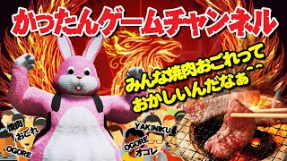 【NewみんなのGOLF】いいすぽ王者が約半年ぶりに触る【#Vtuber/かったん】