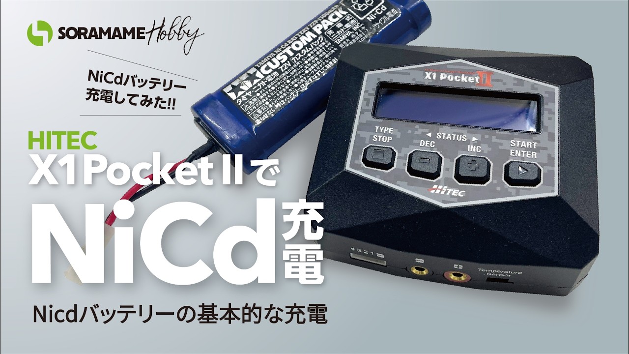 Charging a NiCd battery with the HITEC X1 Pocket II! - YouTube