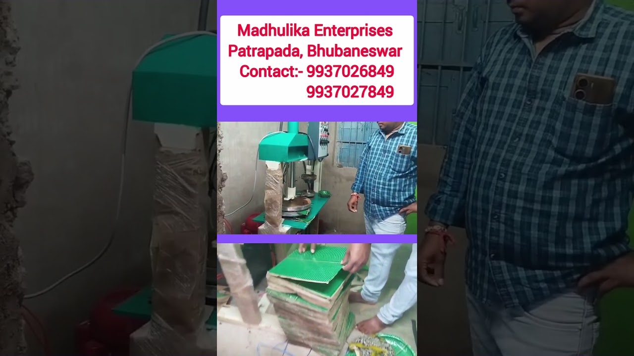 Paper Plate business ideas in odisha l Paper Plate machine company l Low Cost Paper Plate machine