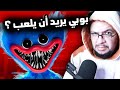   أول تجربة لواحدة من أفضل ألعاب الرعب