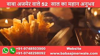 भारत के मुस्लिम ज्योतिष +91-9748503900 || Best Muslim Astrologer