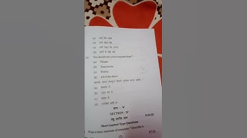 Msc. chemistry 2nd sem. computer paper objective type questions 2022 of barkatullah university.