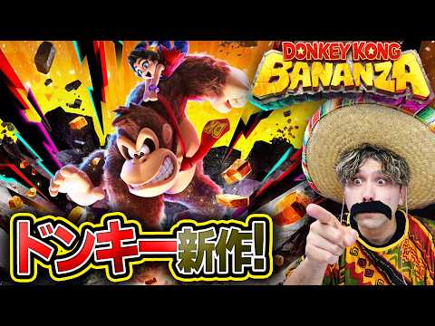 コロンボさん GAMES - YouTube