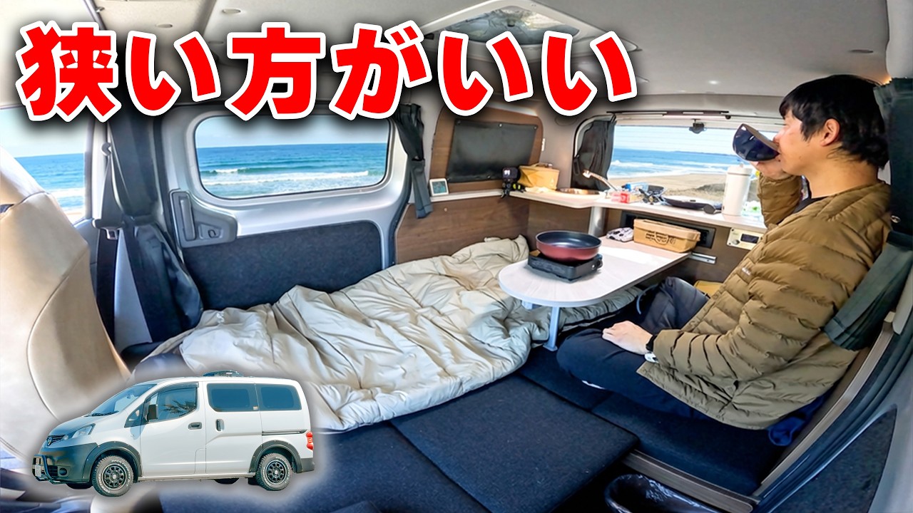 Why Small Campers Are Better: $30K Tiny Hideout | NV200 Van Life
