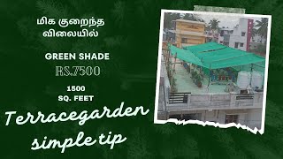 how to make green shade net at terrace garden |  very low budget #terracegarden #gardening