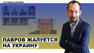 Лавров шокировал Украину: в Кремле уже не хотят «на Берлин»