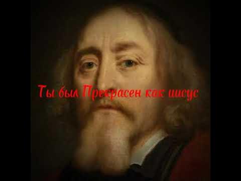 Кто создал Школу? - YouTube