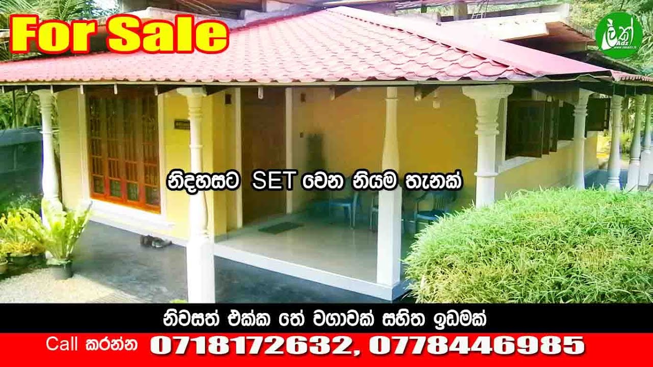 Two Storeyed House for sale - Nawalapitiya.