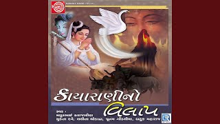 Download Lagu Vela Na Vachhutiya MP3