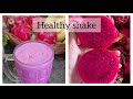 Healthy dragon fruit milk shake  recipe breakfast fruit smoothie dragon milk shake kaise banaye