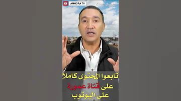 عقود العمل لإسبانيا مجرد إشاعة للنصب على الناس 