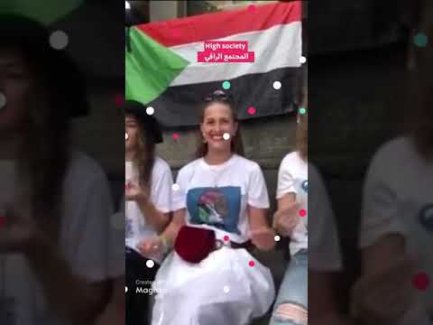   اجمل ما تغنى به الاجانب روعه الاغنية السودانية والسلم الخماسي الجميل