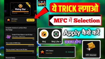 Moj App me MFC ke liye Apply Kaise Kare || moj app me MFC selection kaise le moj app me 2025 #moj