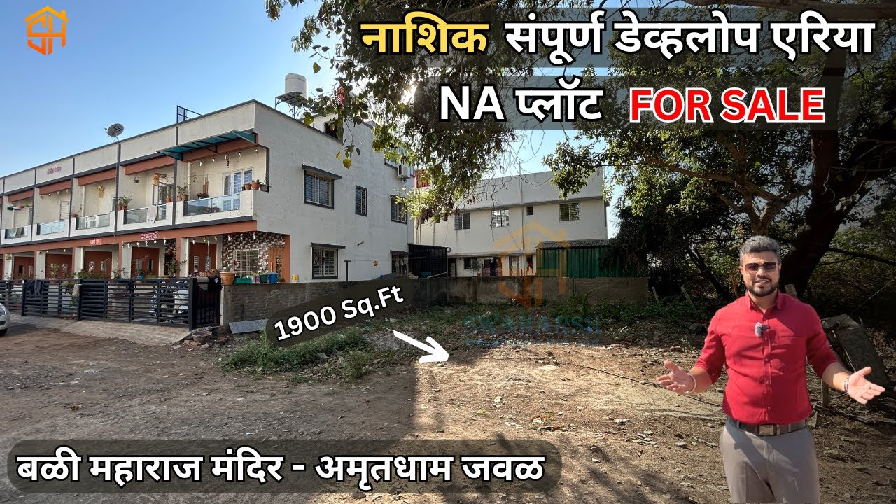 NA Plot for Sale in Nashik | Prime Location Near Amrutdham | East-West Facing | Ideal for Bungalow