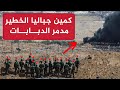 جباليا تشتـعل عمليتان رهيـبتان من مسافة صفر القسام تفجـر دبـابات وتجهز على قوة من جنود الاحتـلال جباليا تشتـعل عمليتان رهيـبتان من مسافة صفر القسام تفجـر دبـابات وتجهز على قوة من جنود الاحتـلال
