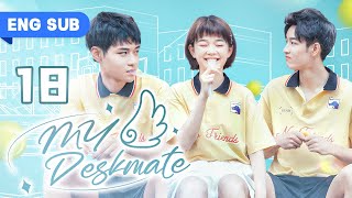 【ENG SUB】My Deskmate 18 | Top Idol Fell For Strong Girl (Wu DiFei, Zhou ChuanJun, Bo ZiCheng) screenshot 4