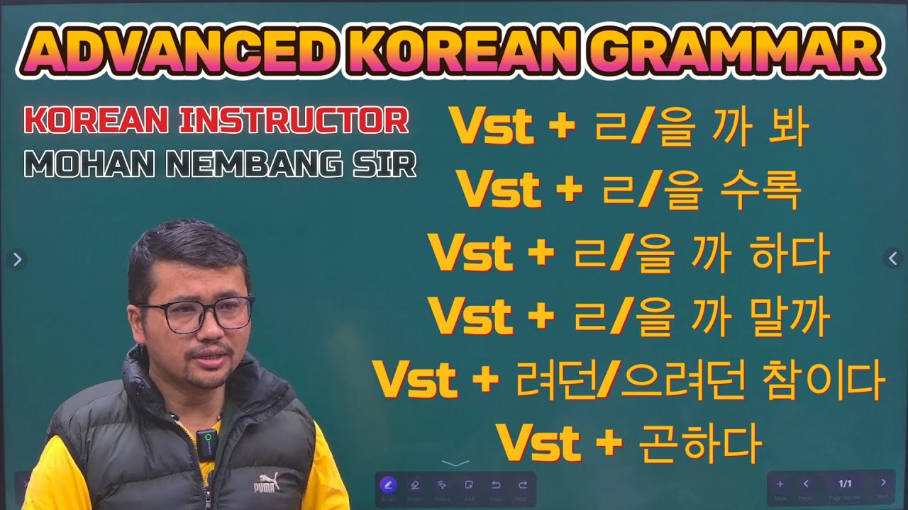 Vst + ㄹ/을 까 봐 || Vst + ㄹ/을 수록 || Vst + ㄹ/을 까 하다 || Vst + ㄹ/을 까 말까 || Vst + 려던/으려던 참이다 || Vst + 곤하다