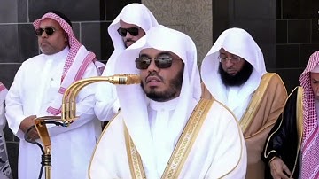 ياسر الدوسري || سورة التين