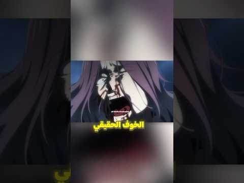 اللحظة اللي جعلت ريوين يندم إنه استفز كيوتاك