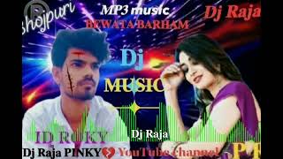Dj Raja Pinky Dj Mixing Raja Youtube Channel Search Karen Dj Raja Pinky𝟐𝟐𝟔𝟖 𝐑𝐨𝐤𝐲 𝐛𝐡𝐚𝐢