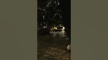 حالات واتس امى جنه الله يقول 