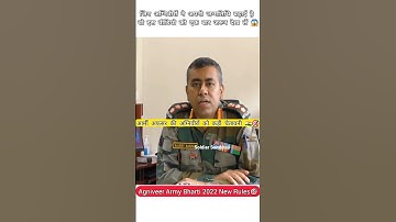 Army Rally Date of Birth change 2022 // Army rally Document Scam