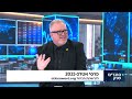 לורן גאי, מייסד ומנכ"ל חברת Asterra בערוץ הכלכלה
