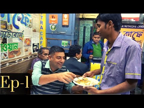 Video: 11 bedste restauranter i Kolkata