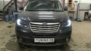 Subaru Tribeca, Установка 4х bi led линз + DRL Crossfire +