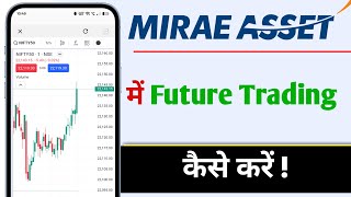 mStock App Me Future Trading Kaise Kare, mStock Future Trading For Beginners screenshot 5