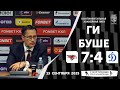 Ги Буше. «Авангард» 7:4 «Динамо». КХЛ  13 сентября 2025 года.