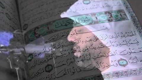 لأول مرة سورة الكهف للقارئ اليمني محمد صالح خشوع مبكي جدا جديد HD