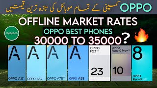 OPPO Mobile Price in Pakistan August 2023 | OPPO Mobile All Models Latest Prices In offline Market