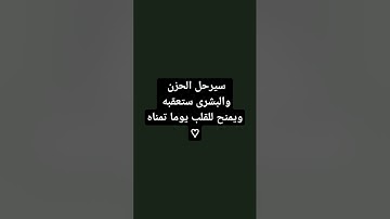ابشروا♡ #تلاوة #اسلام #quran #الله #islam #فلسطين #for #free #قرآن #طوفان