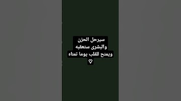 ابشروا♡ #تلاوة #اسلام #quran #الله #islam #فلسطين #for #free #قرآن #طوفان
