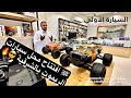 افتتاح متجر السيارة الاولى بالشرقية لهواية السيارات اللاسلكية الاحترافية افتتاح متجر السيارة الاولى بالشرقية لهواية السيارات اللاسلكية الاحترافية