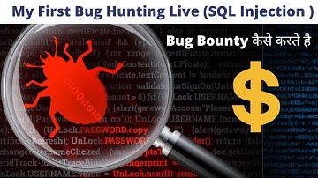 My First Bug Hunting Practical Video (Find SQL Injection Vulnerability on ID parameter)|pentest blog