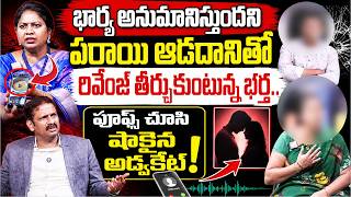 PADMAVYUHAM LATEST EPISODE | Advocate Ramya Akula | Dr. Kalyan Chakravarthy || Sreevani #padmavyuham