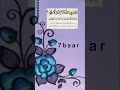 @ikramulhaque8841#short #islamic #short...
