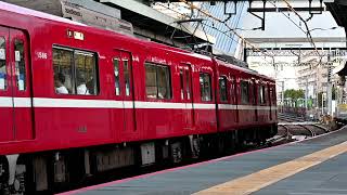 【京急電鉄】京急1500形1585F編成　北品川駅発車