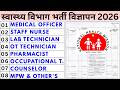 NHM Vacancy 2026 - Staff nurse, Lab technician, Pharmacist, OT Technician, Counselor, MPW #labtech