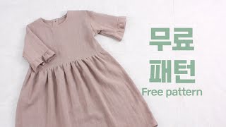 (Свободный узор) Свободная льняная одежда для матери Одежда для девочек Изготовление цельной одежды
