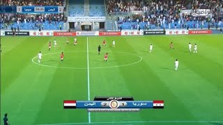 مباراة المنتخب اليمني وسوريا 2-1 كاملهHD|مباراة ممتعه🔥🇾🇪بطوله غرب اسيا للمنتخبات تحت 16سنه11-12-2021