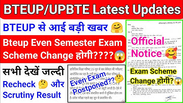 BTEUP Latest Updates Today|Bteup Even Sem Exam Scheme Change होगी??😱|Recheck Results?? 🤔|Bteup news