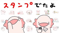 からめる Youtube からめる Youtube