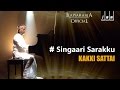 Kakki Sattai | Singaari Sarakku | Ilaiyaraaja | Kamal Haasan, Ambika, Sathyaraj