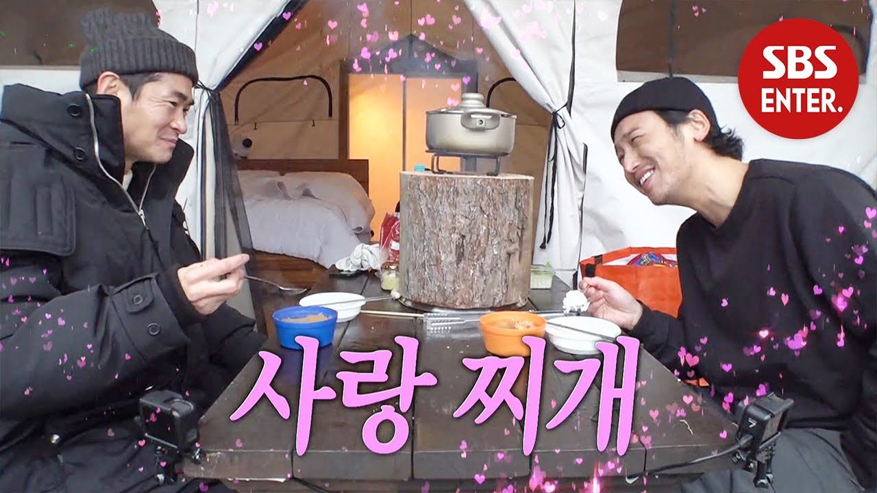 ‘동치미 맛 찌개’ 성민 선배표(?) 김치찌개 | 미운 우리 새끼 | SBS Enter.