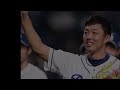 燃えよドラゴンズ!2019 令和の激励