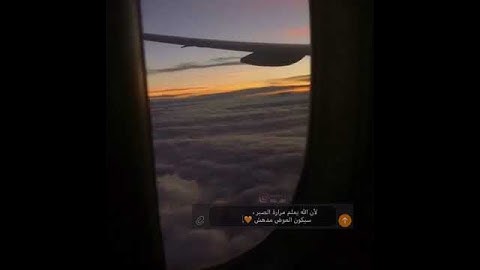 قرآن كريم بصوت اسلام صبحي - حالات واتس اب دينية - تلاوه تريح القلب 🕊🧡